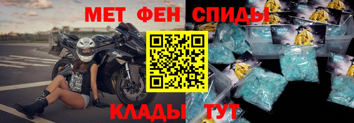 Сосновоборск  Амфетамин Розовый  АМФ  АМФЕТАМИН  Вход с VPN 