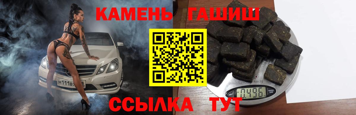 Сосновоборск  купить наркоту  ГАШИШ индика сатива  Гашиш  Вход с VPN  Гашиш индика сатива 