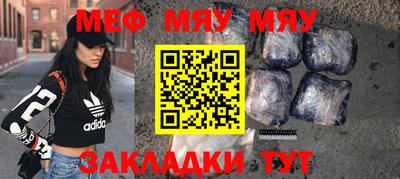 винт Партизанск