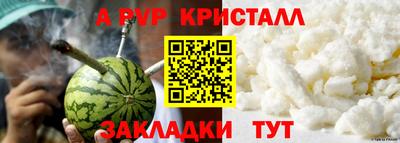 тгк Пенза