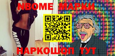 jwh Первоуральск