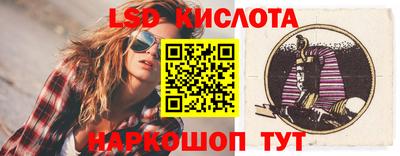 тгк Пенза
