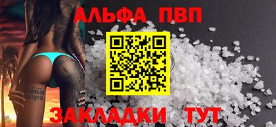 винт Партизанск
