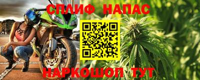 винт Партизанск