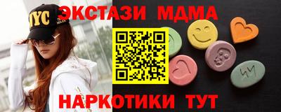 винт Партизанск