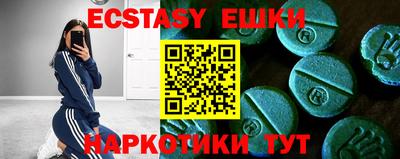 jwh Первоуральск