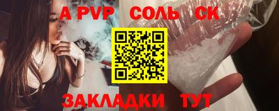 тгк Пенза