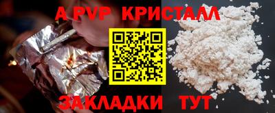 винт Партизанск