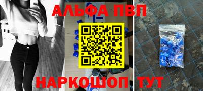 винт Партизанск