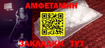 винт Партизанск