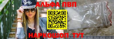 винт Партизанск
