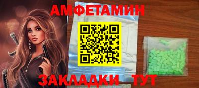 винт Партизанск