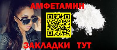 винт Партизанск
