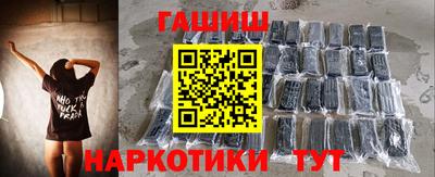 тгк Пенза