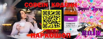 винт Партизанск
