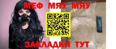 тгк Пенза