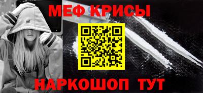 винт Партизанск