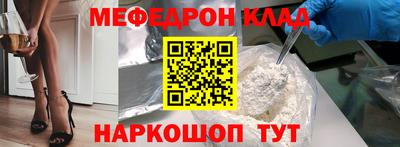 тгк Пенза