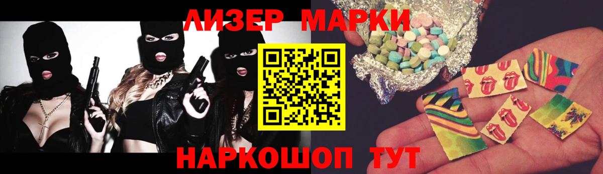 ЛСД экстази ecstasy Сосновоборск