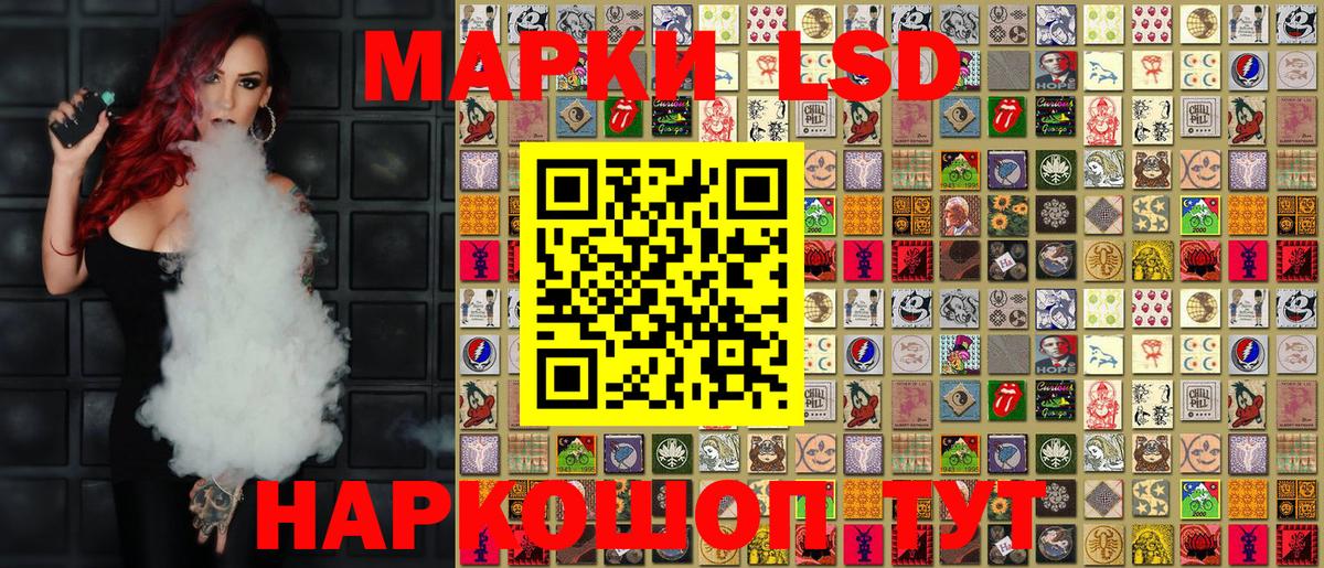 Марки N-bome 1,8мг  Вход с VPN  Марки N-bome 1,8мг  Сосновоборск 