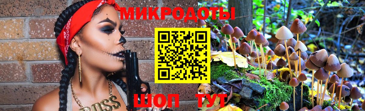 Галлюциногенные грибы мицелий Сосновоборск